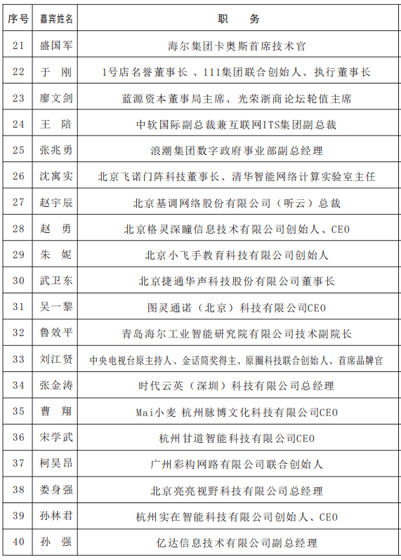 专家揭秘，最热一注背后的共通规律揭秘
