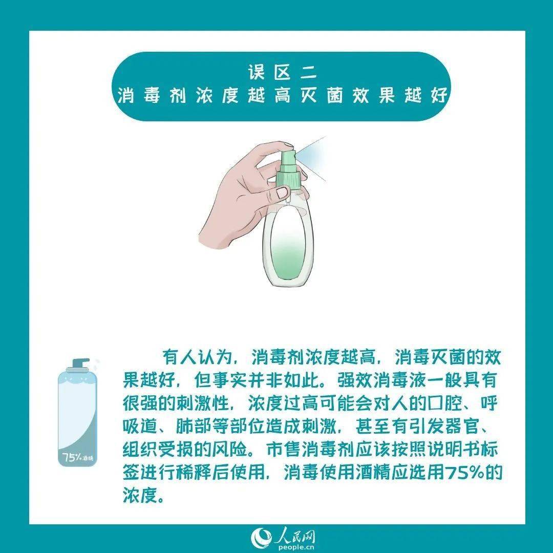 毒胆一棵松独胆实战解析及误区探讨